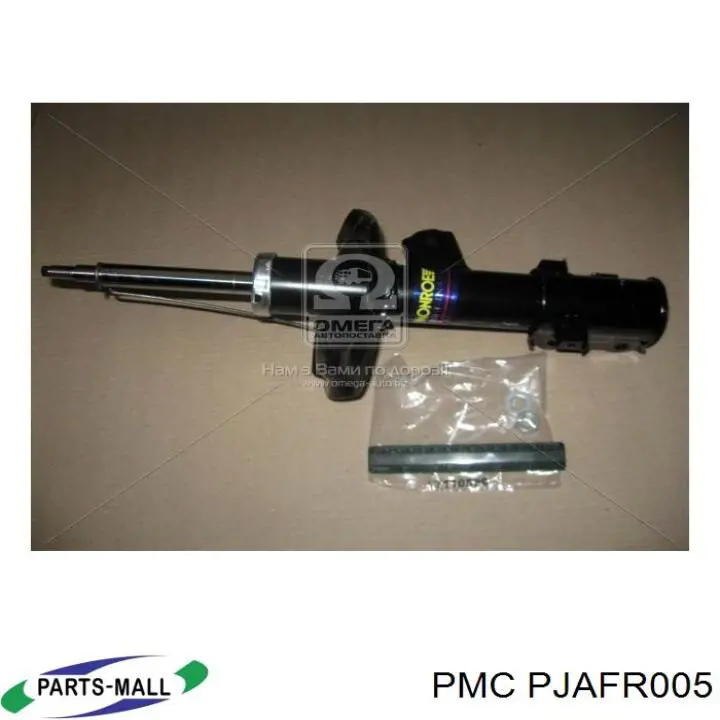 Comprar 30H92A Boge Amortiguador delantero derecho