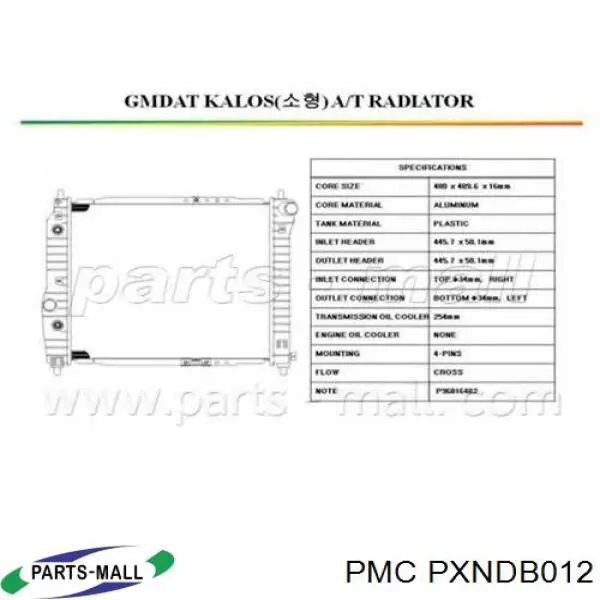 PXNDB012 Parts-Mall radiador refrigeración del motor