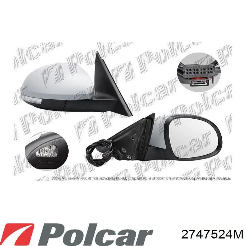 2747524M Polcar espejo retrovisor derecho