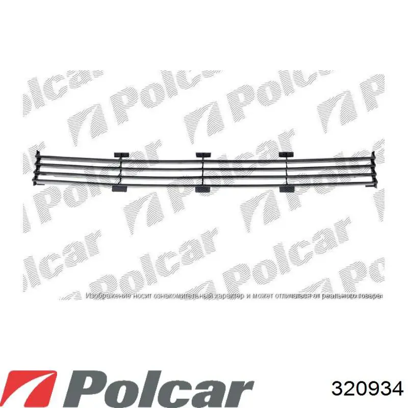 Refuerzo parachoque delantero para Ford Fiesta Mk3 GFJ