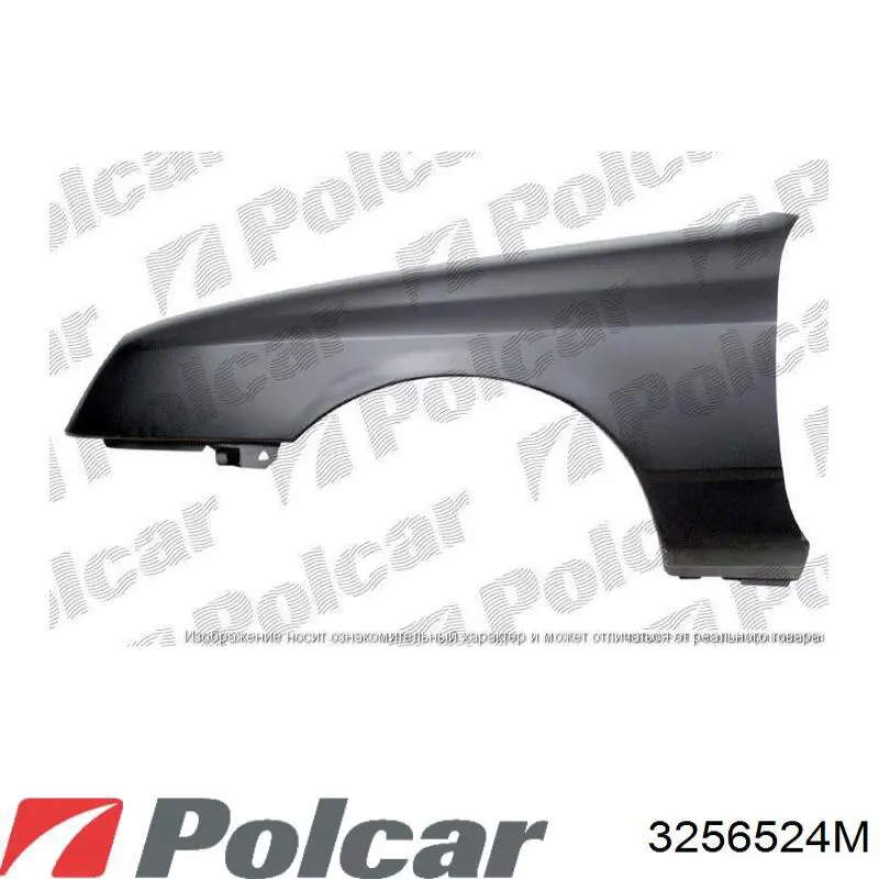 1468870 Ford espejo retrovisor derecho