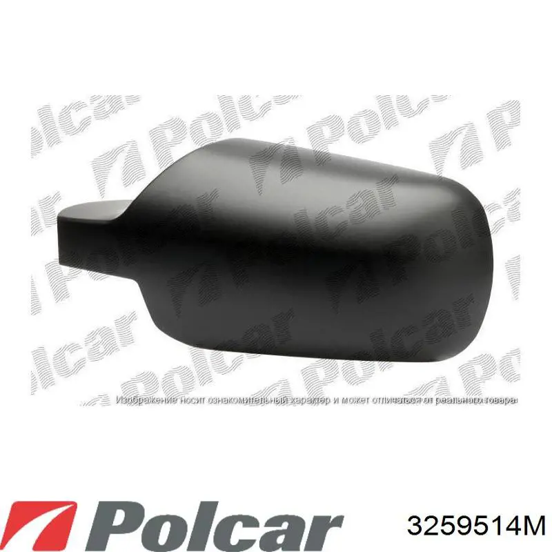 3259514M Polcar espejo retrovisor izquierdo