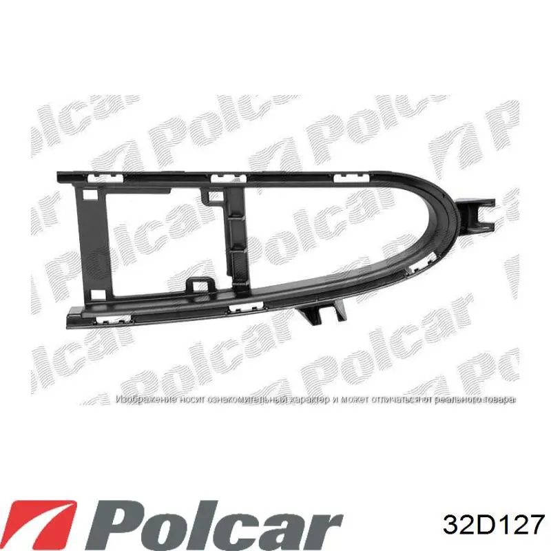 1694428 Ford rejilla de ventilación, parachoques delantero