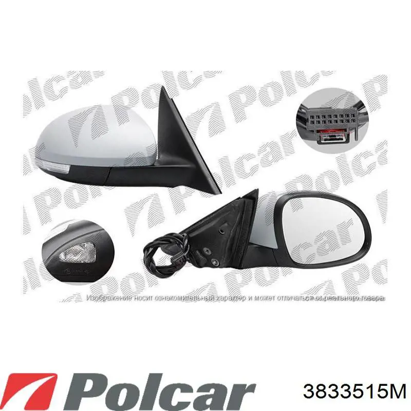 Espejo izquierdo FPS FP3007M03 precio, desde 146,65 EUR