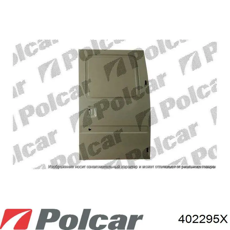 Tapa del maletero Hyundai Sonata III sedán (1993 - 1998) precio, desde 491,18 EUR