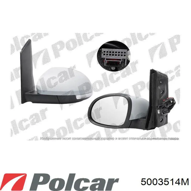 Comprar 6327534 Alkar Espejo de retrovisor izquierdo