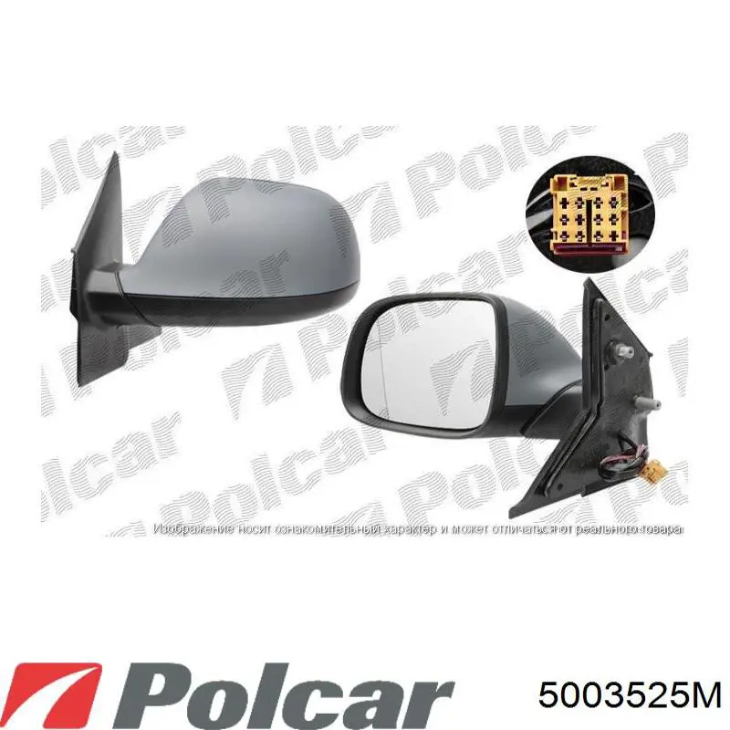 Retrovisor exterior derecho Alkar 6330534
