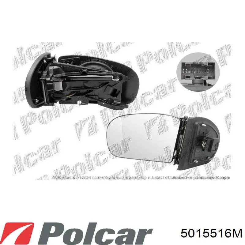 Espejo izquierdo Mercedes A2108100976 precio, desde 86,21 EUR