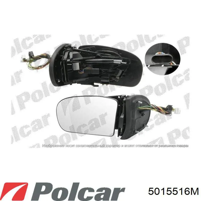 Comprar A2108100976 Mercedes Espejo de retrovisor izquierdo