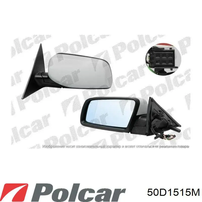 Espejo izquierdo Mercedes 2048100976 precio, desde 261,66 EUR