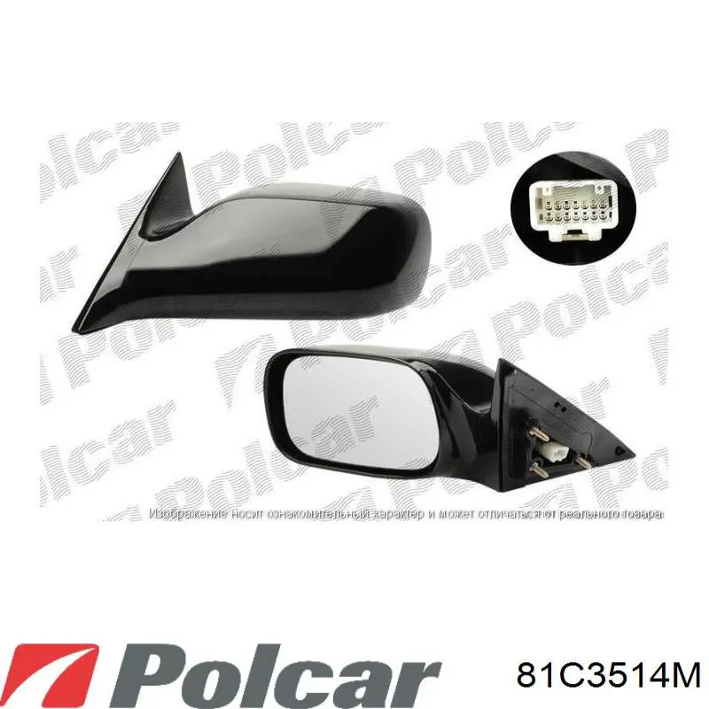 6139279 Alkar Espejo retrovisor izquierdo