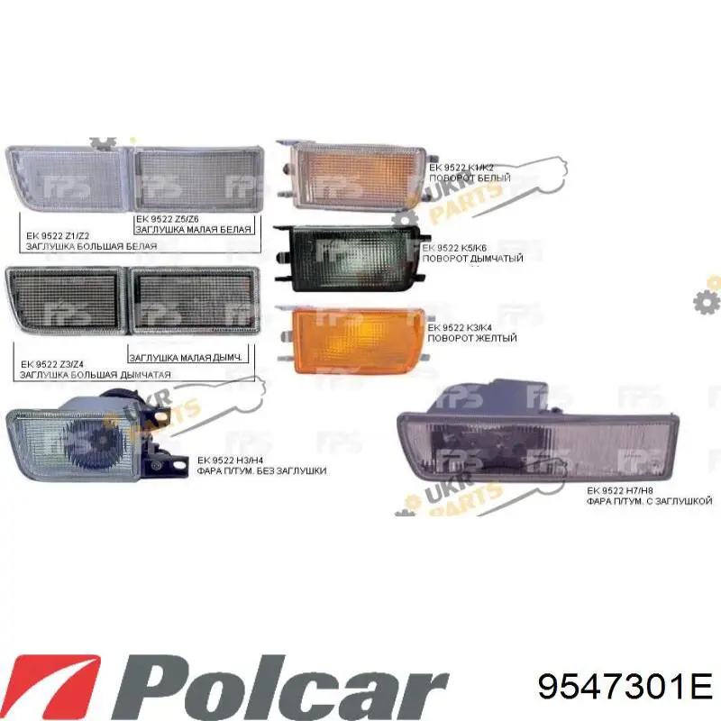 Rejilla de luz antiniebla delantera derecha Volkswagen Passat (B3, B4, 3A5, 351)