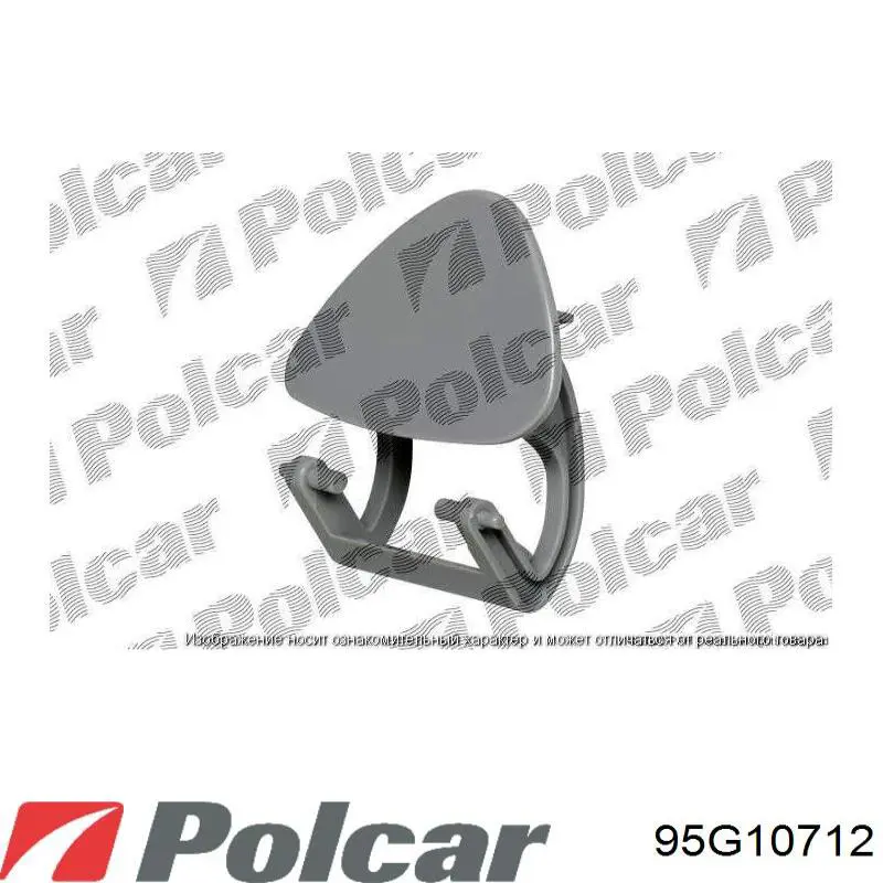 95G10712 Polcar