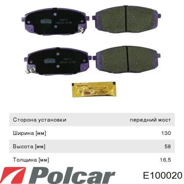 E10-0020 Polcar sensor de posición del cigüeñal