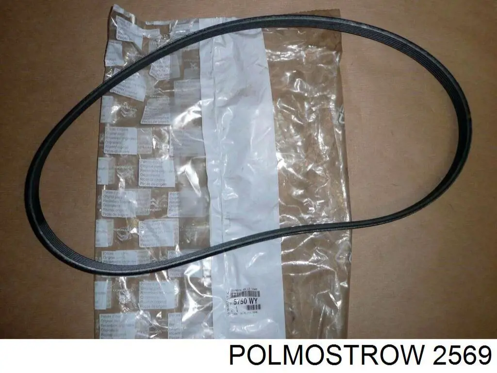 Silenciador trasero 2569 Polmostrow