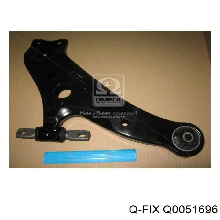 Q0051696 Q-fix Silentblock de brazo de suspensión delantero inferior