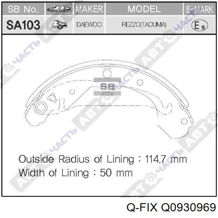 Pastillas de freno delanteras Chevrolet Spark (Matiz) M200, M250