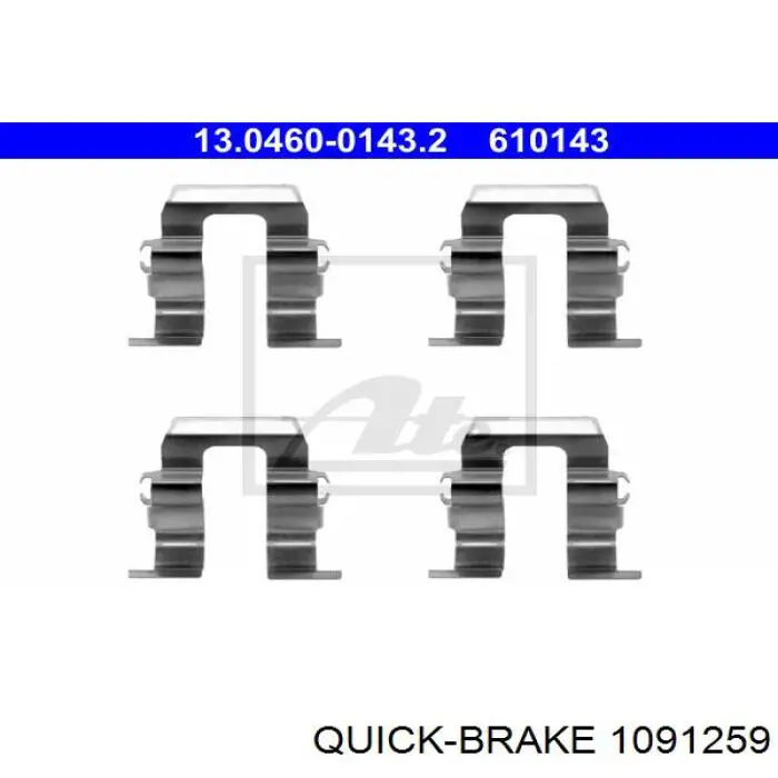 1091259 Quick Brake