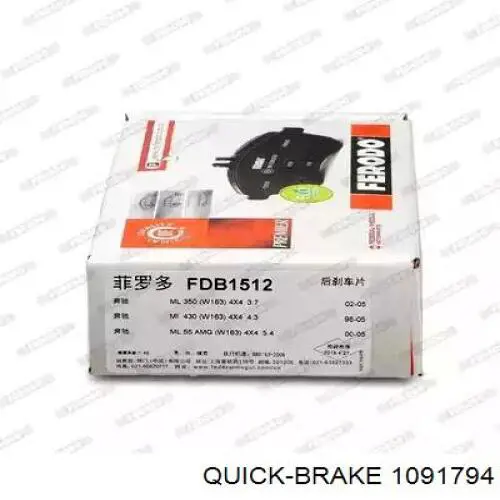 Comprar A1634200983 Mercedes Kit de reparación de pinzas de freno