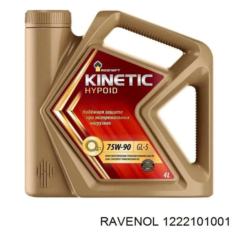 Aceite transmisión RAVENOL 1222101001