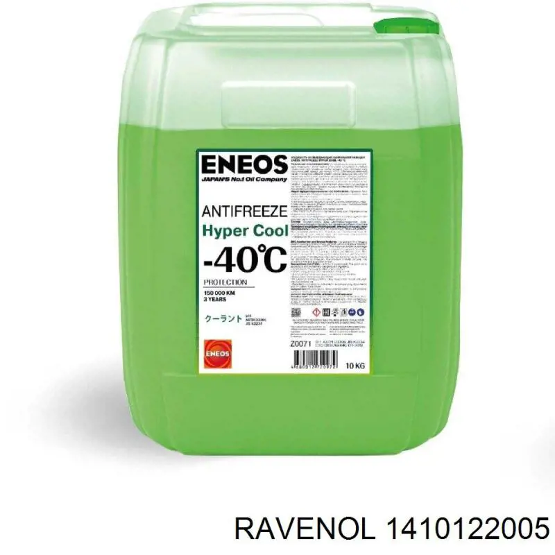Comprar 1410122005 Ravenol Liquido anticongelante 