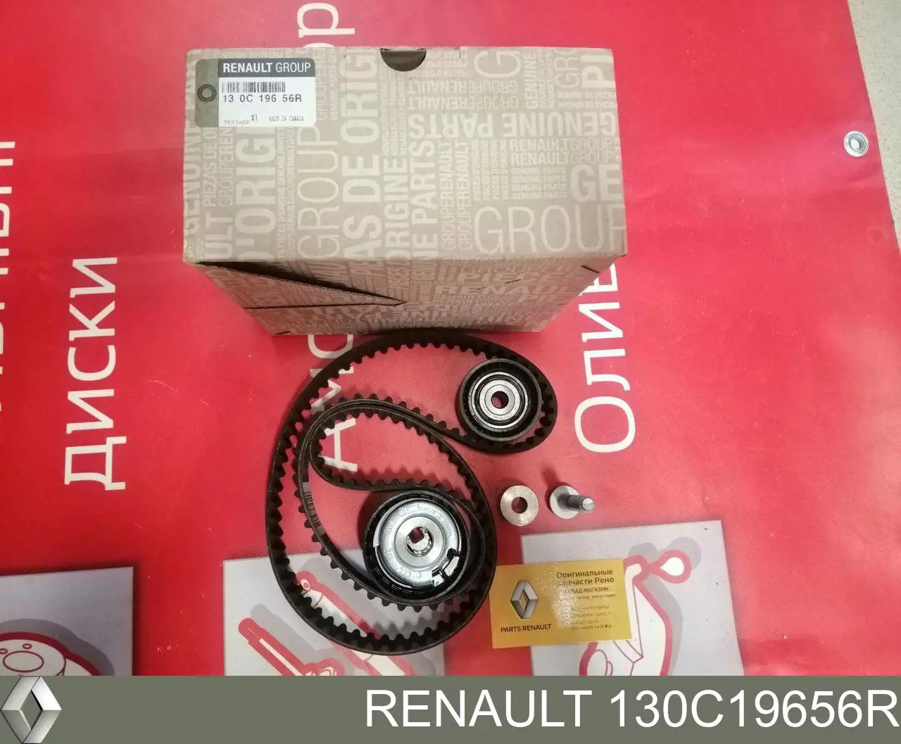 Comprar 130C19656R Renault (RVI) Kit de correa de distribución