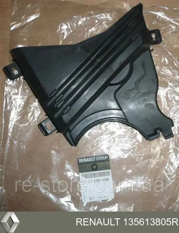 Cubierta inferior de la correa de distribución Renault (RVI) 135613805R precio, desde 48,05 EUR