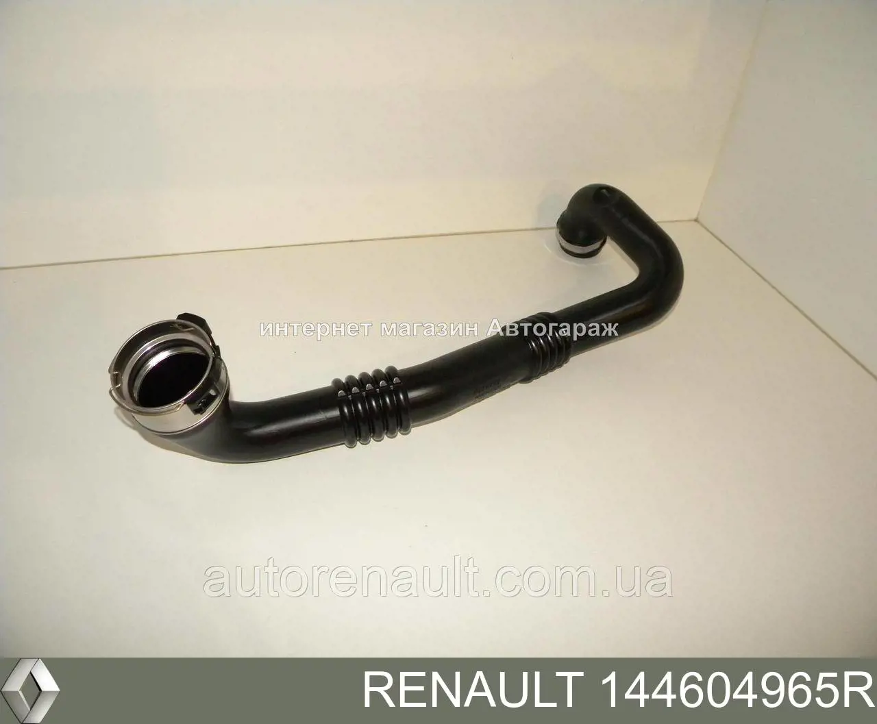 Manguera del intercooler Renault (RVI) 144604965R precio, desde 83,40 EUR
