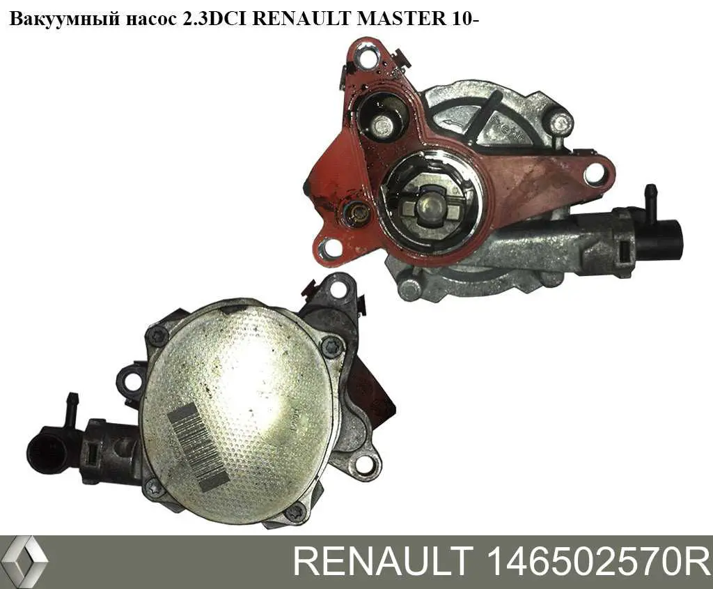 Bomba de vacío del sistema de frenado Renault (RVI) 146502570R precio, desde 81,31 EUR