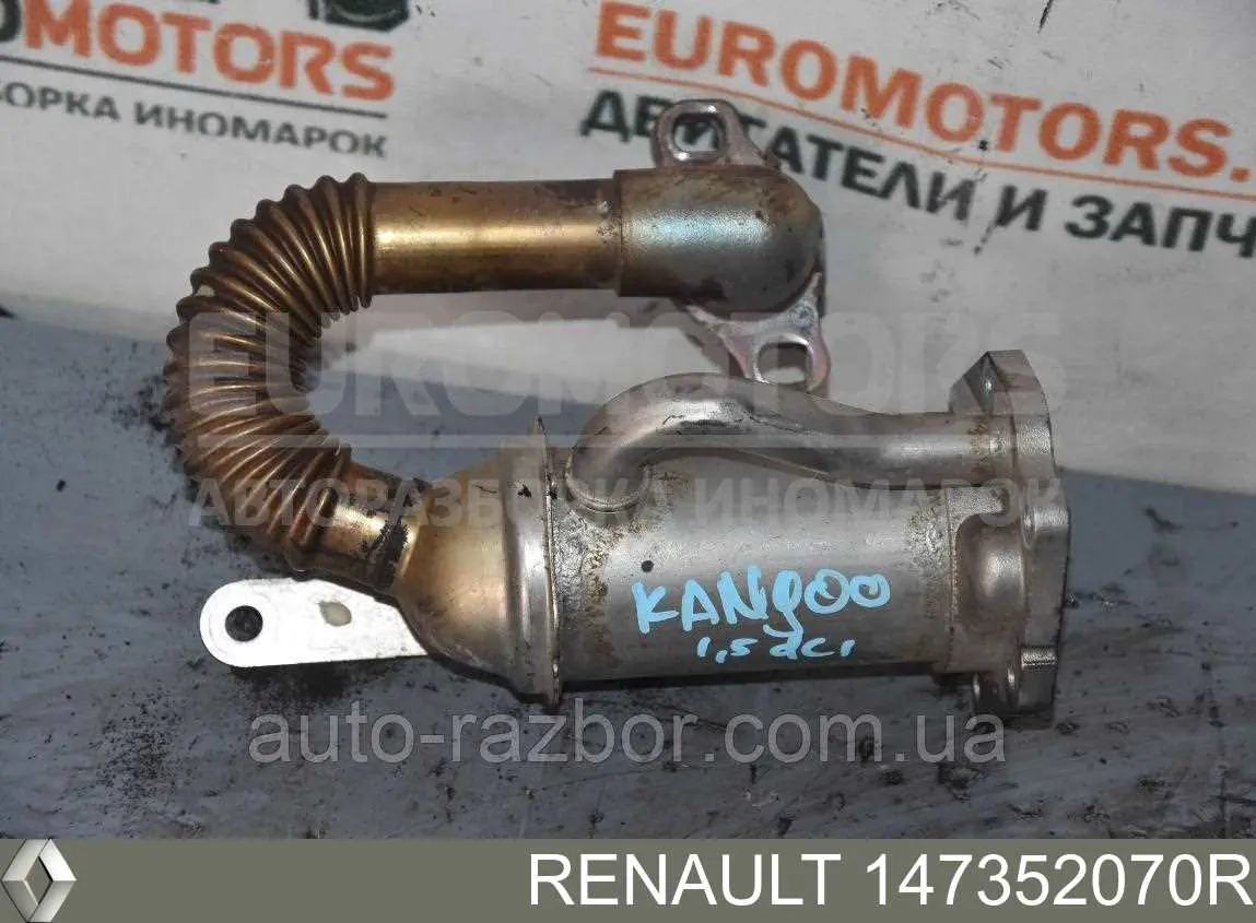Enfriador de recirculación de gases de escape EGR Renault (RVI) 147352070R precio, desde 96,18 EUR