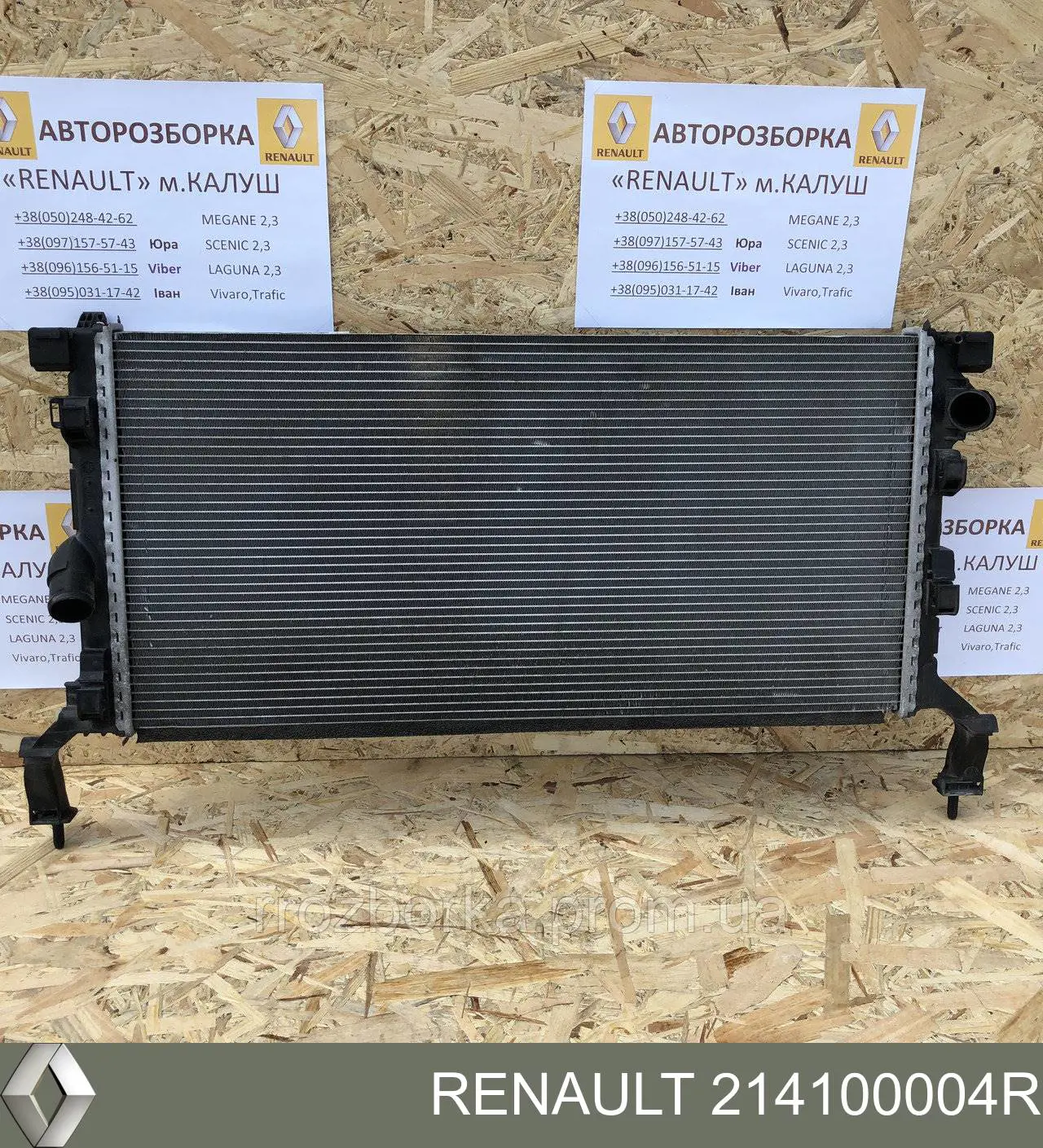 Comprar 214100004R Renault (RVI) Radiador de auto