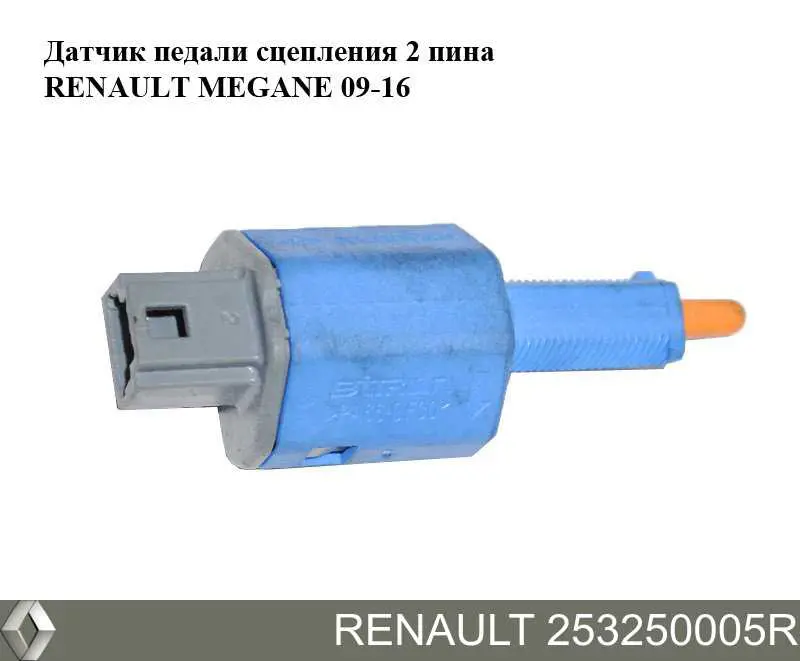 Comprar 253250005R Renault (RVI) Interruptor de embrague
