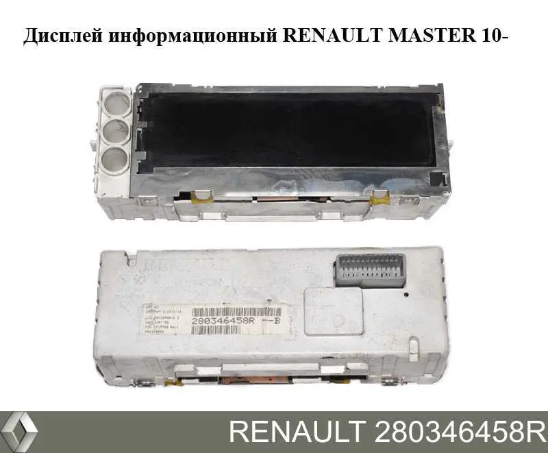Comprar 280340616R Renault (RVI) Pantalla
