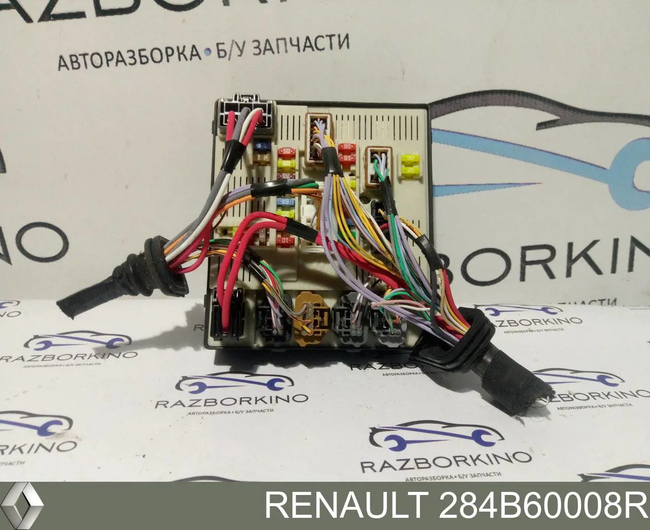 Caja fusibles Renault (RVI) 284B60008R precio, desde 57,08 EUR
