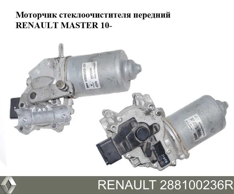 Motor del limpiaparabrisas Renault (RVI) 288100236R precio, desde 97,50 EUR