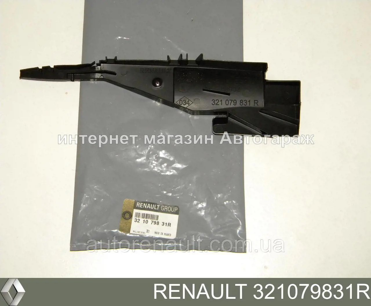Conducto de lubricación de la caja de cambios para Renault Megane (BM0, CM0)