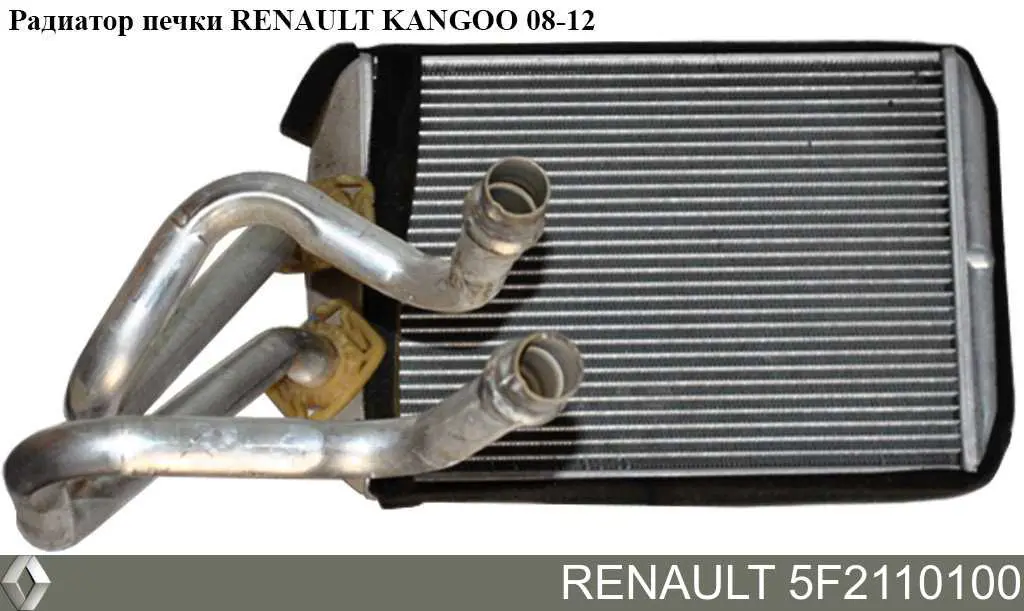 Radiador de calefacción Renault (RVI) 5F2110100 precio, desde 50,49 EUR