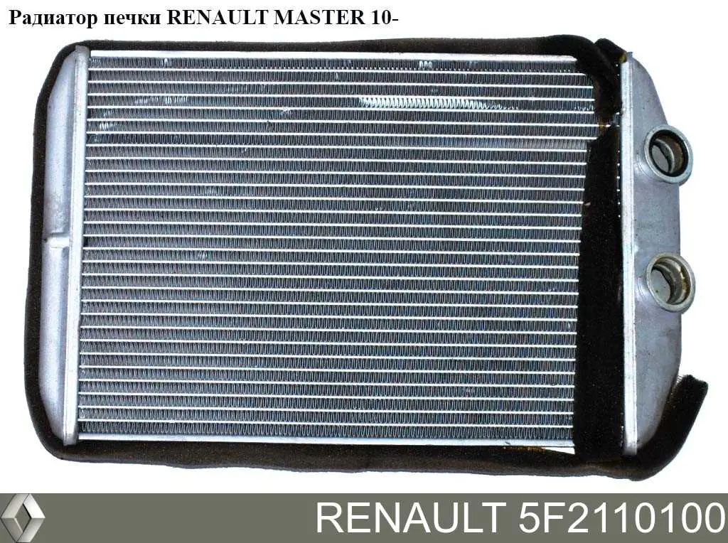 Comprar 5F2110100 Renault (RVI) Radiador calefacción