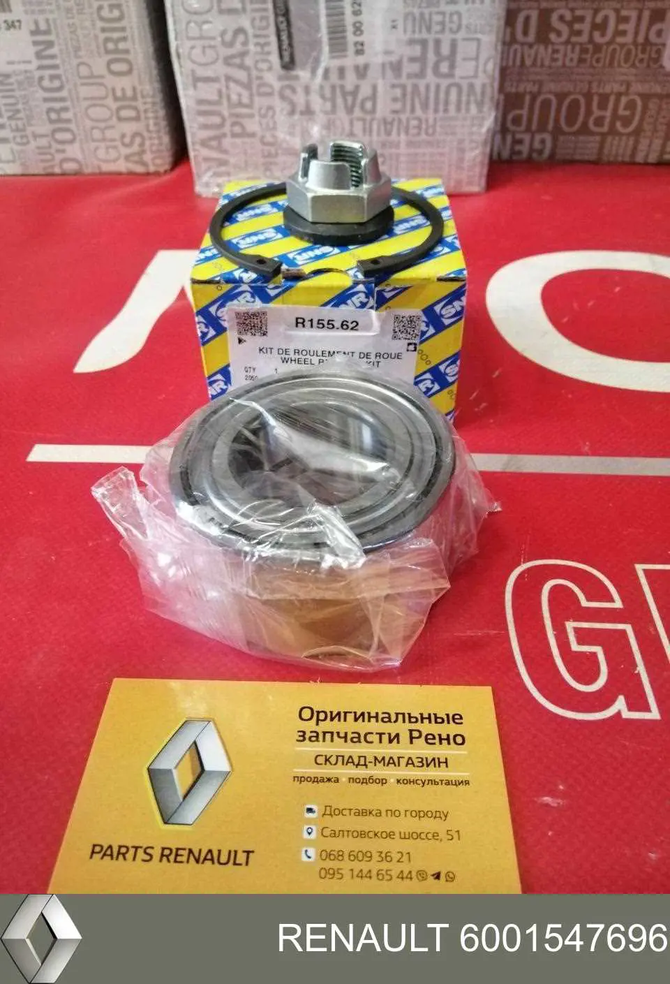 Cojinete de rueda delantero Renault (RVI) 6001547696 precio, desde 19,98 EUR