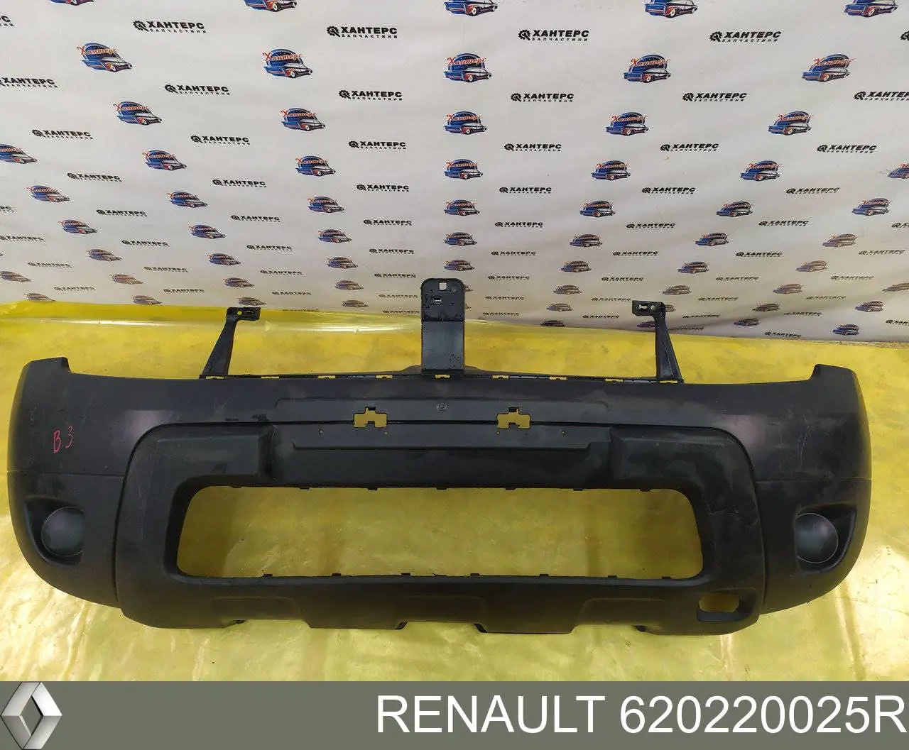 Comprar 620220025R Renault (RVI) Defensa delantera