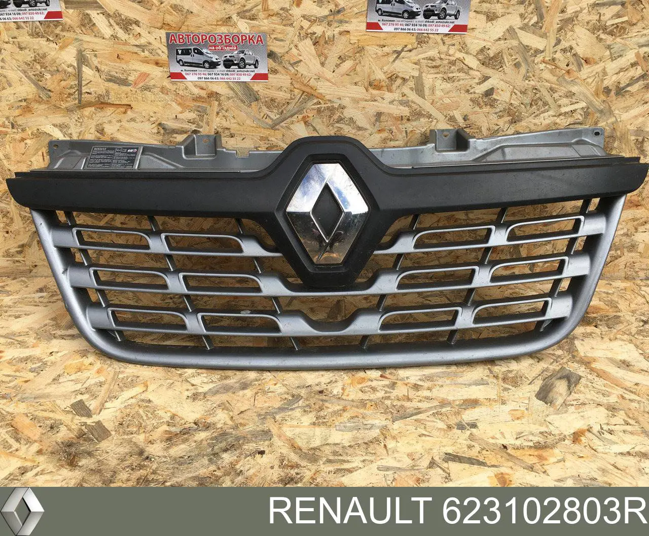 623102803R Renault (RVI) 