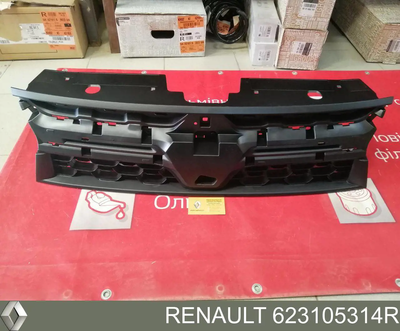Rejilla delantera Renault (RVI) 623105314R precio, desde 38,57 EUR