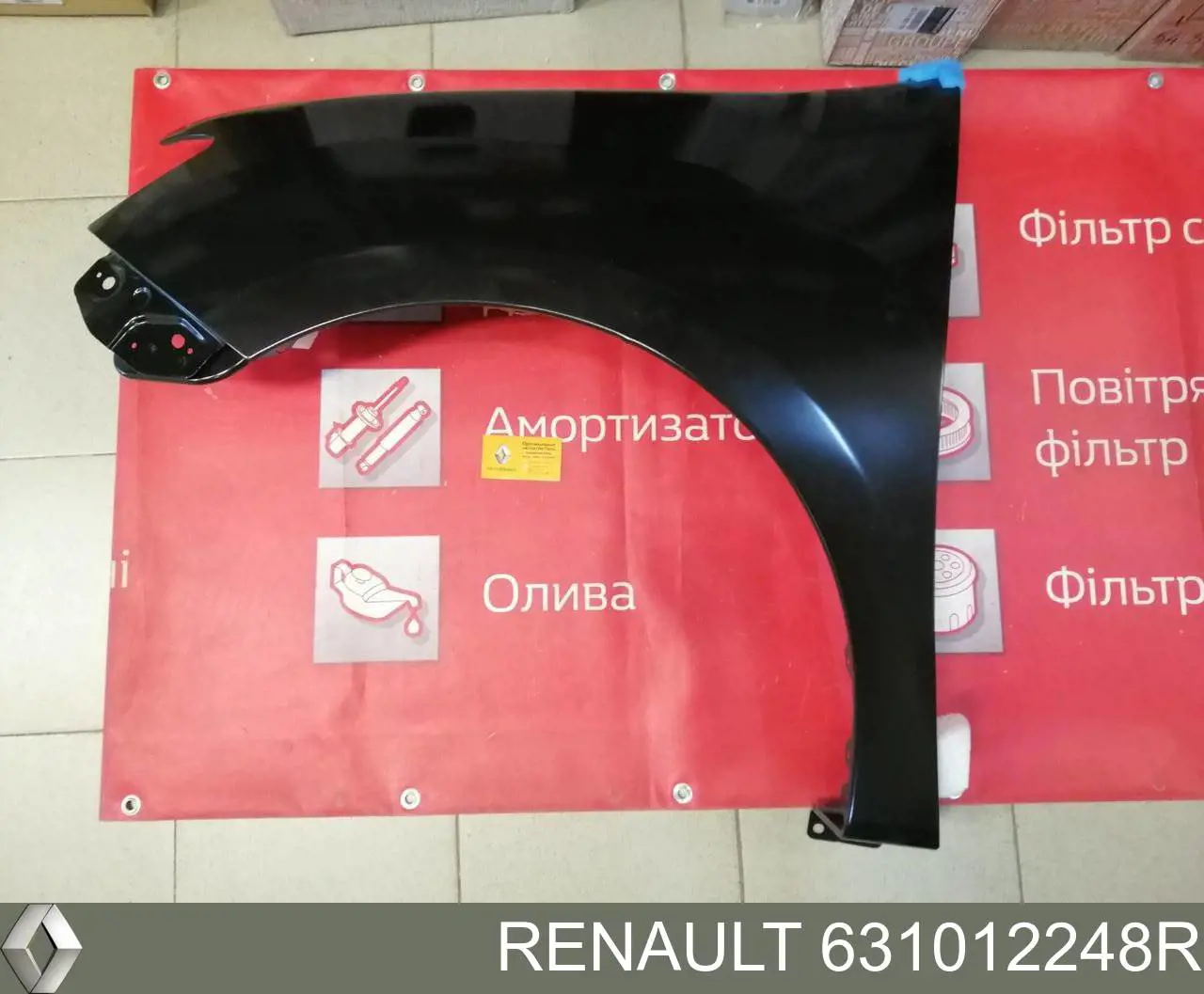 Aleta delantera izquierda Renault (RVI) 631012248R precio, desde 86,81 EUR