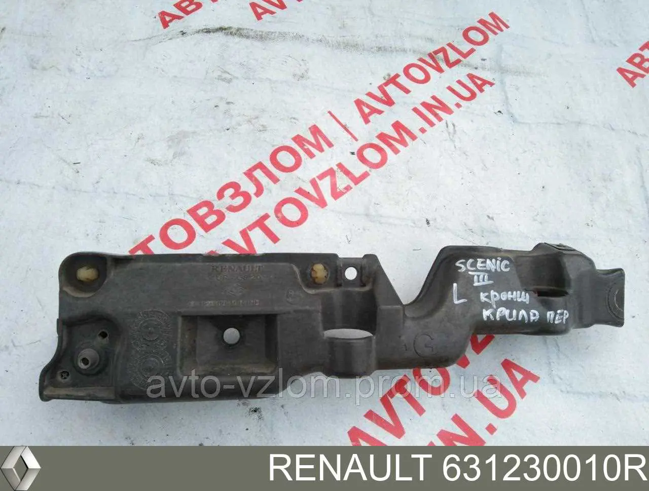 Soporte superior de guardabarros delantero izquierdo Renault (RVI) 631236764R precio, desde 47,92 EUR