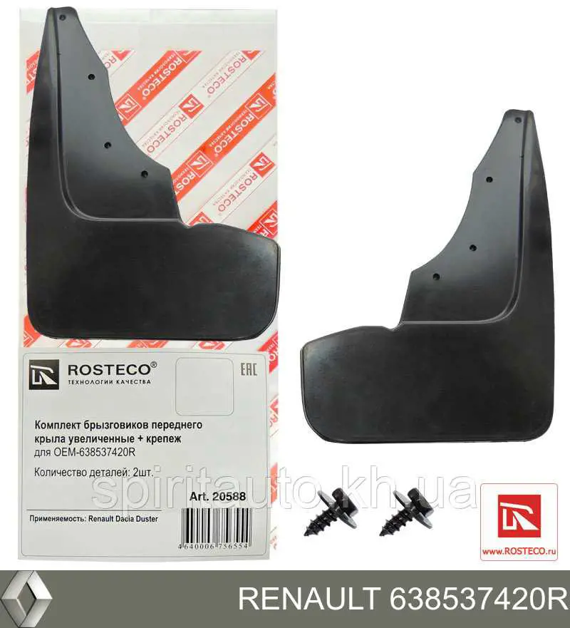 Juego de faldillas delanteras Dacia Duster SUV (HS) (2010 - 2018) precio, desde 8,20 EUR