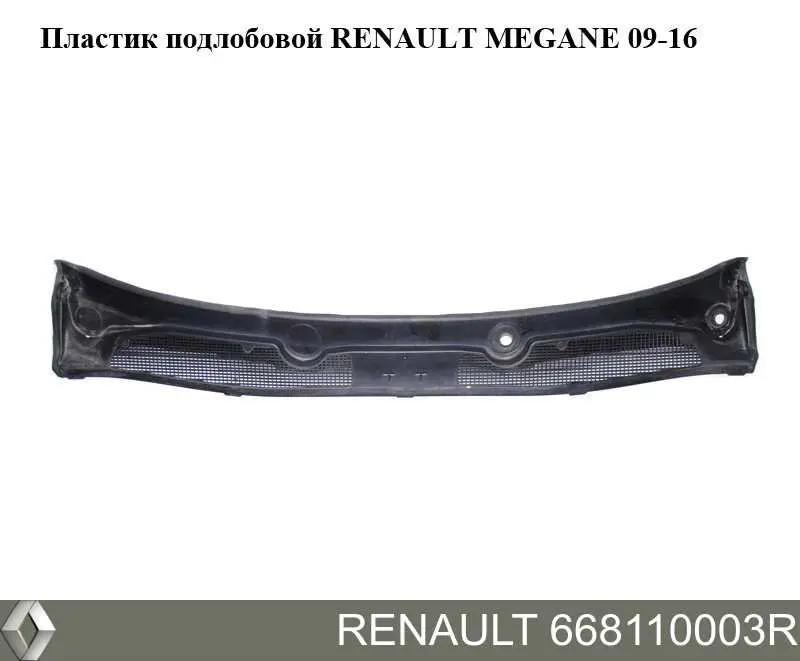 Comprar 668110003R Renault (RVI) Vierteaguas