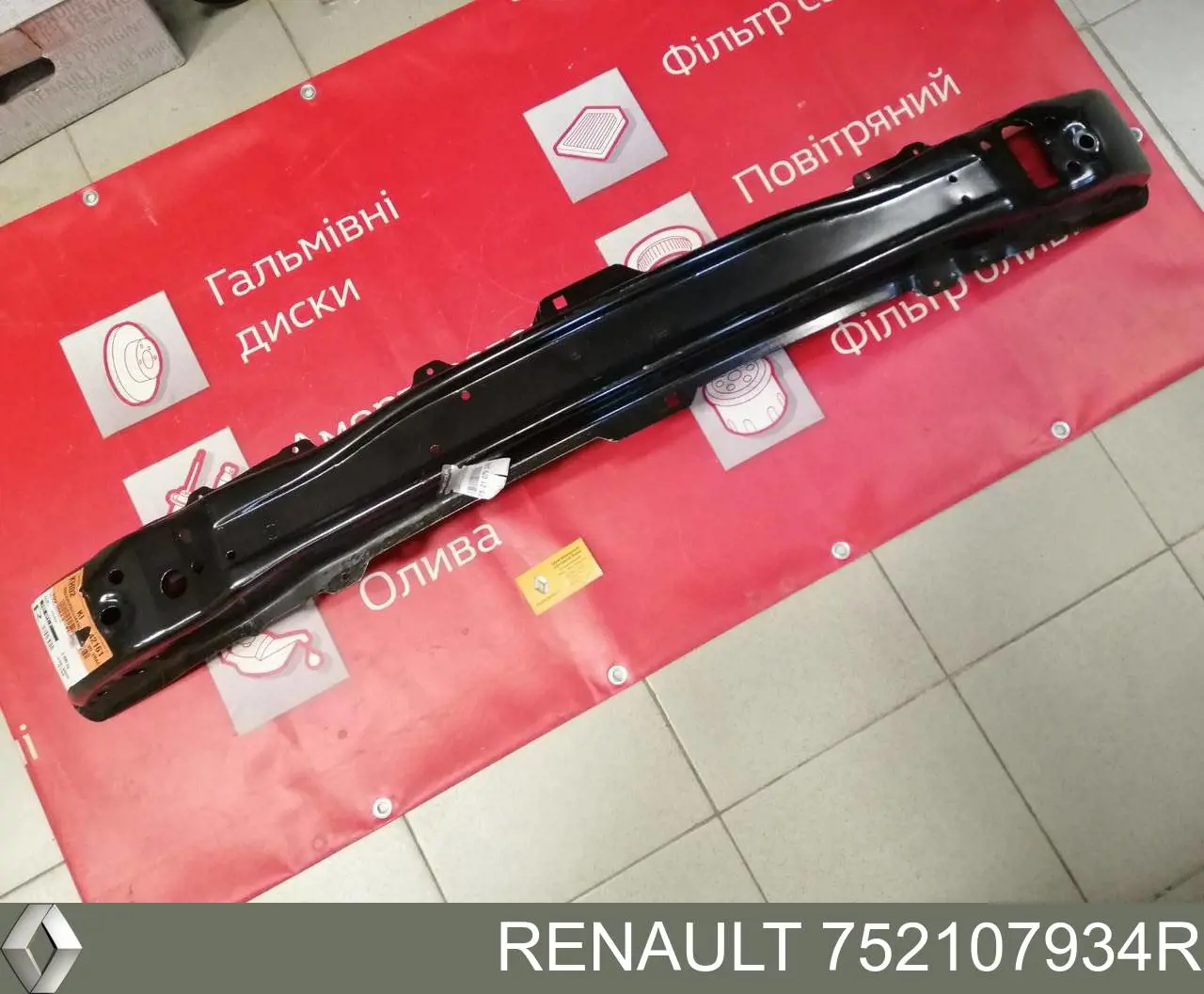 Refuerzo de parachoques delantero Renault (RVI) 752107934R precio, desde 54,28 EUR