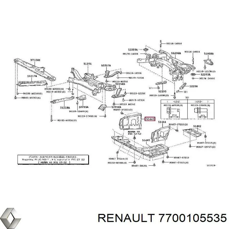 Insonorizante de motor Prasco RN0261910 precio, desde 56,19 EUR