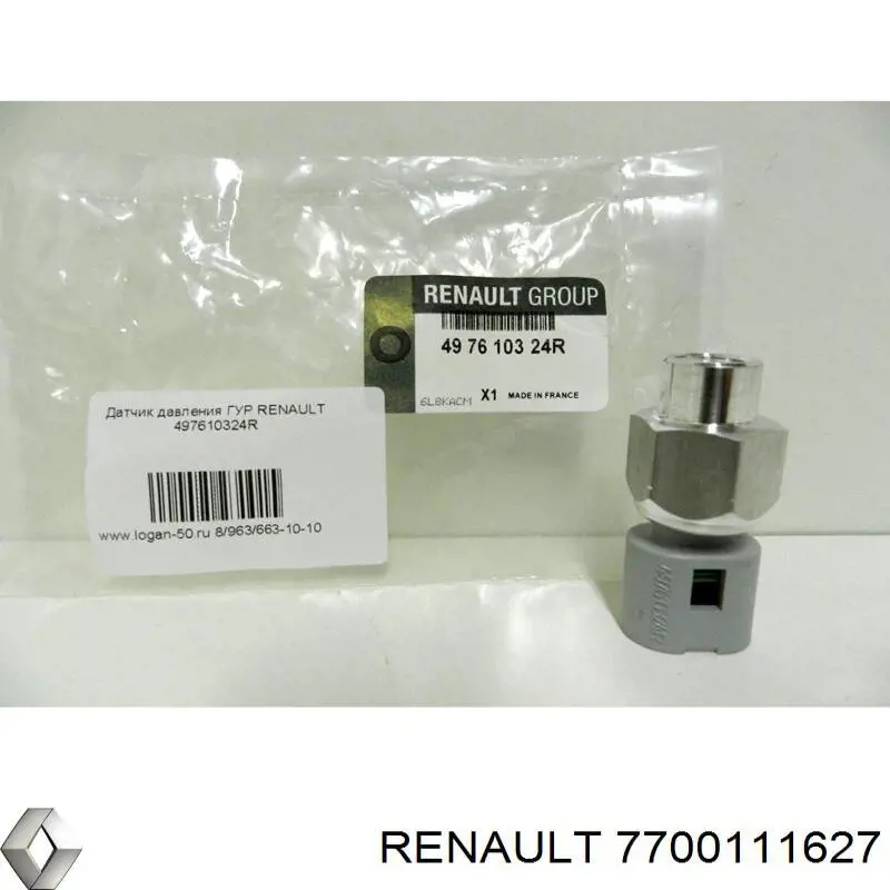 Motor de volante Renault (RVI) 7700111627 precio, desde 204,93 EUR