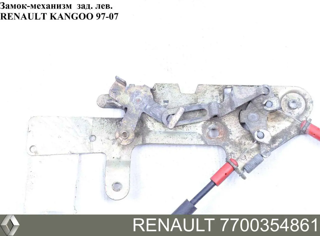 Cerradura de puerta trasera izquierda de doble hoja Renault (RVI) 7700354861 precio, desde 60,98 EUR